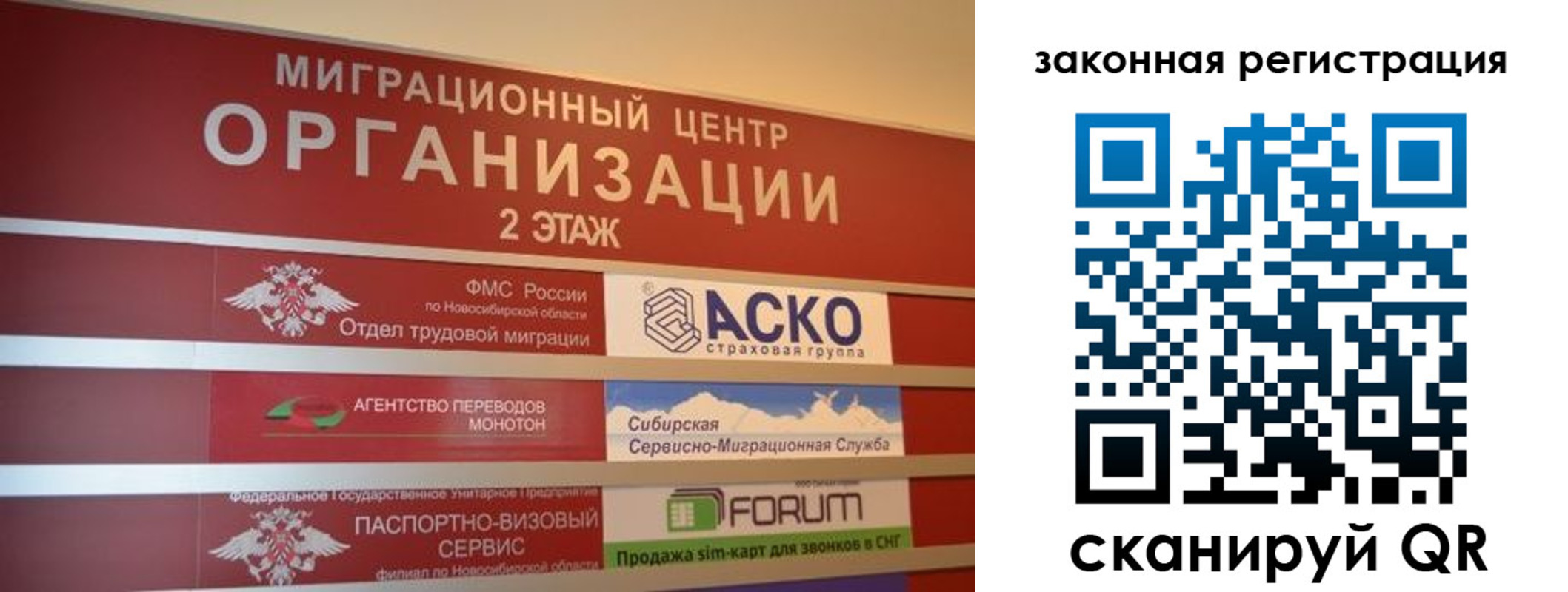 временная регистрация гарантия в Березниках