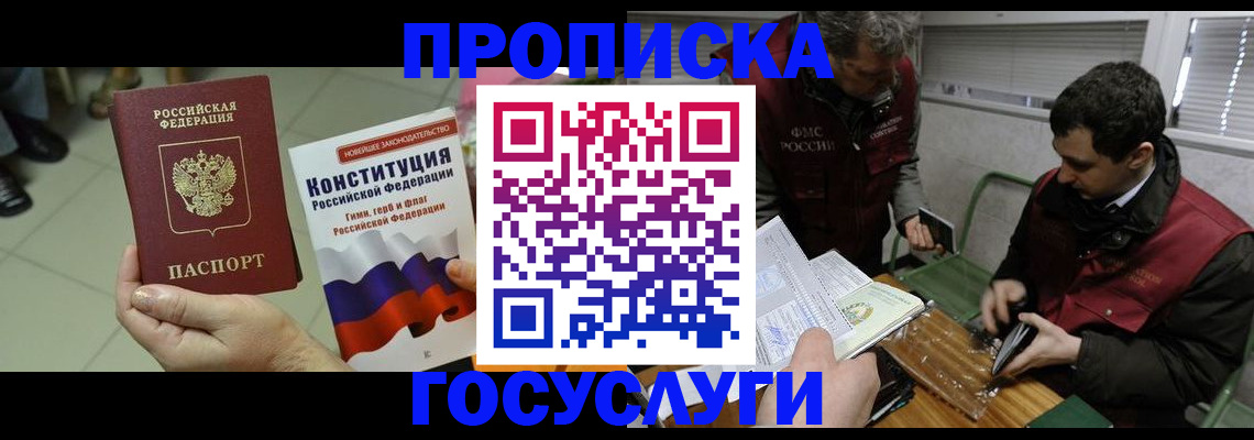 регистрация для дет. сада в Березниках